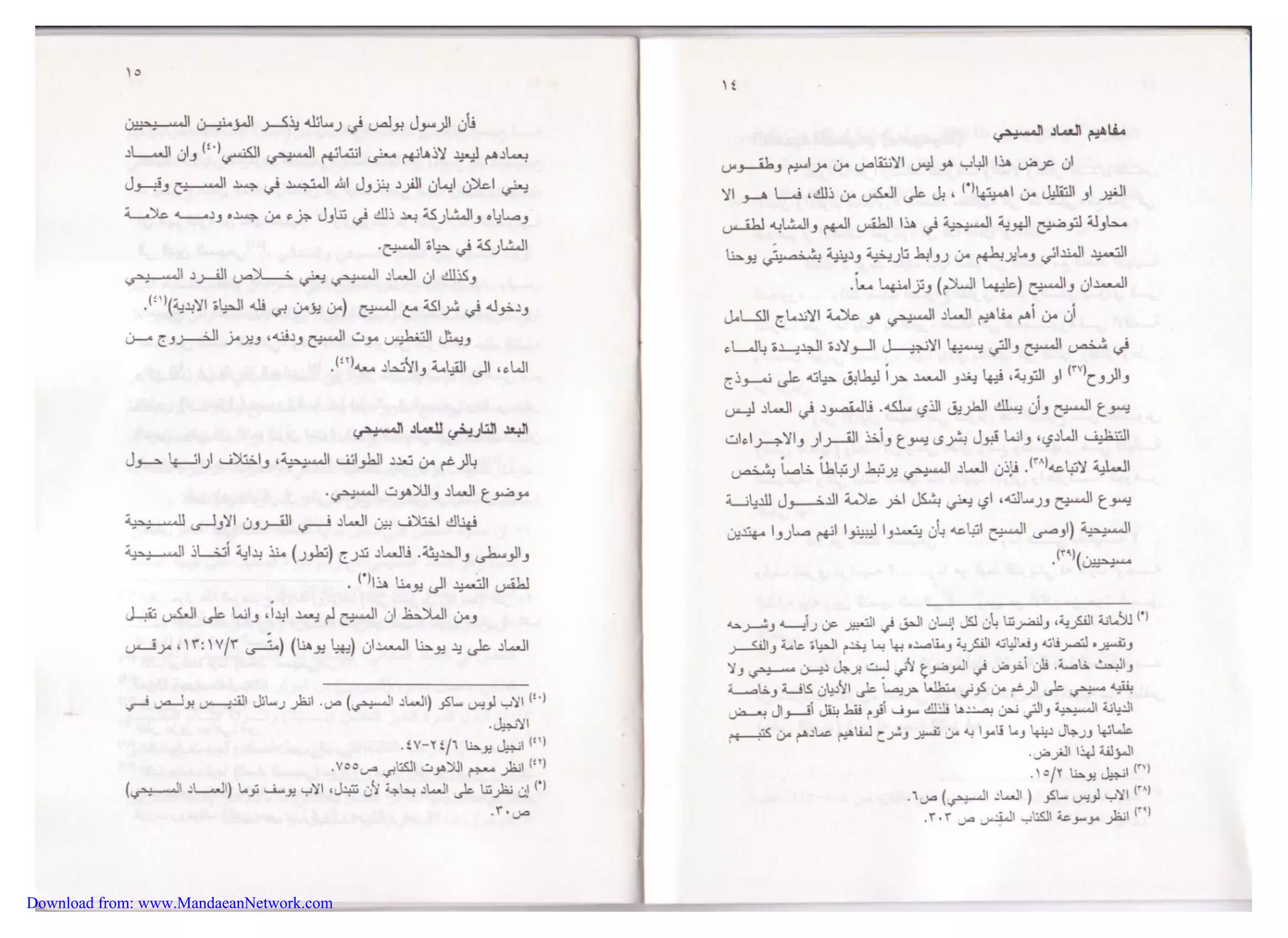 Download from: www.MandaeanNetwork.com 
 