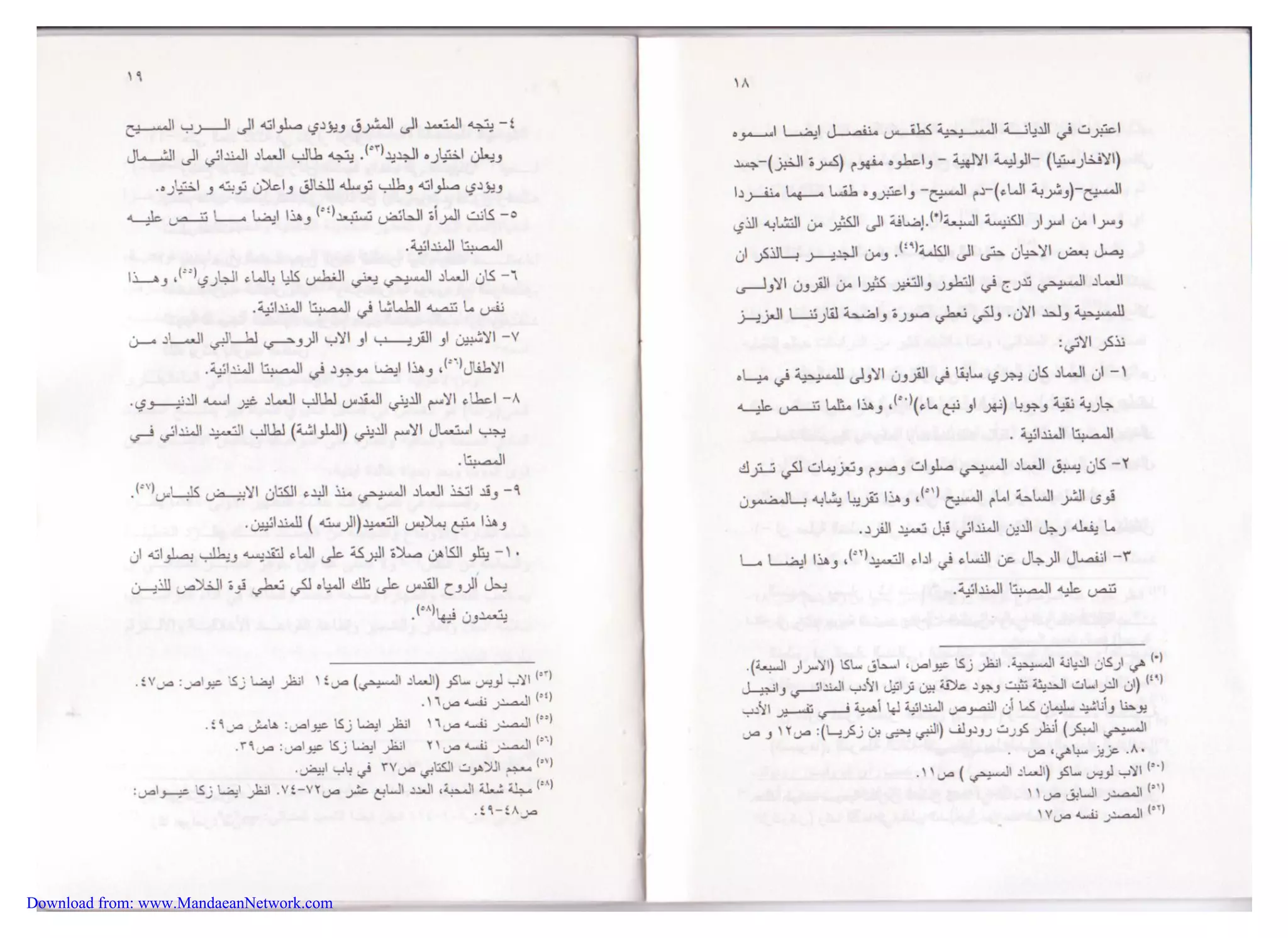 Download from: www.MandaeanNetwork.com 
 