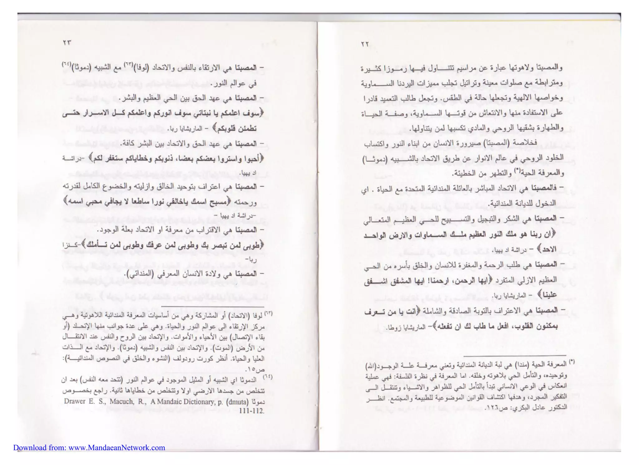 Download from: www.MandaeanNetwork.com 
 