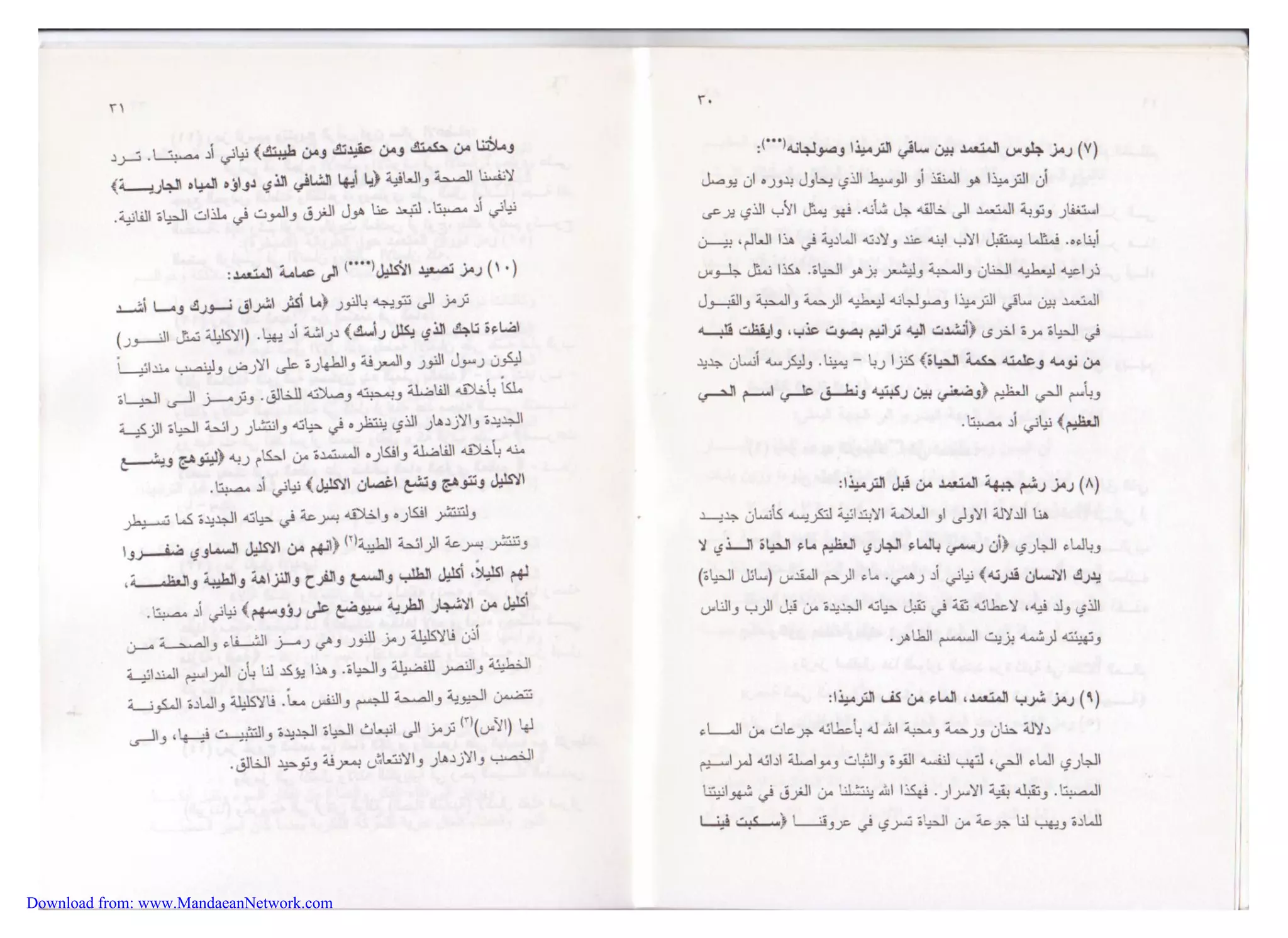 Download from: www.MandaeanNetwork.com 
 