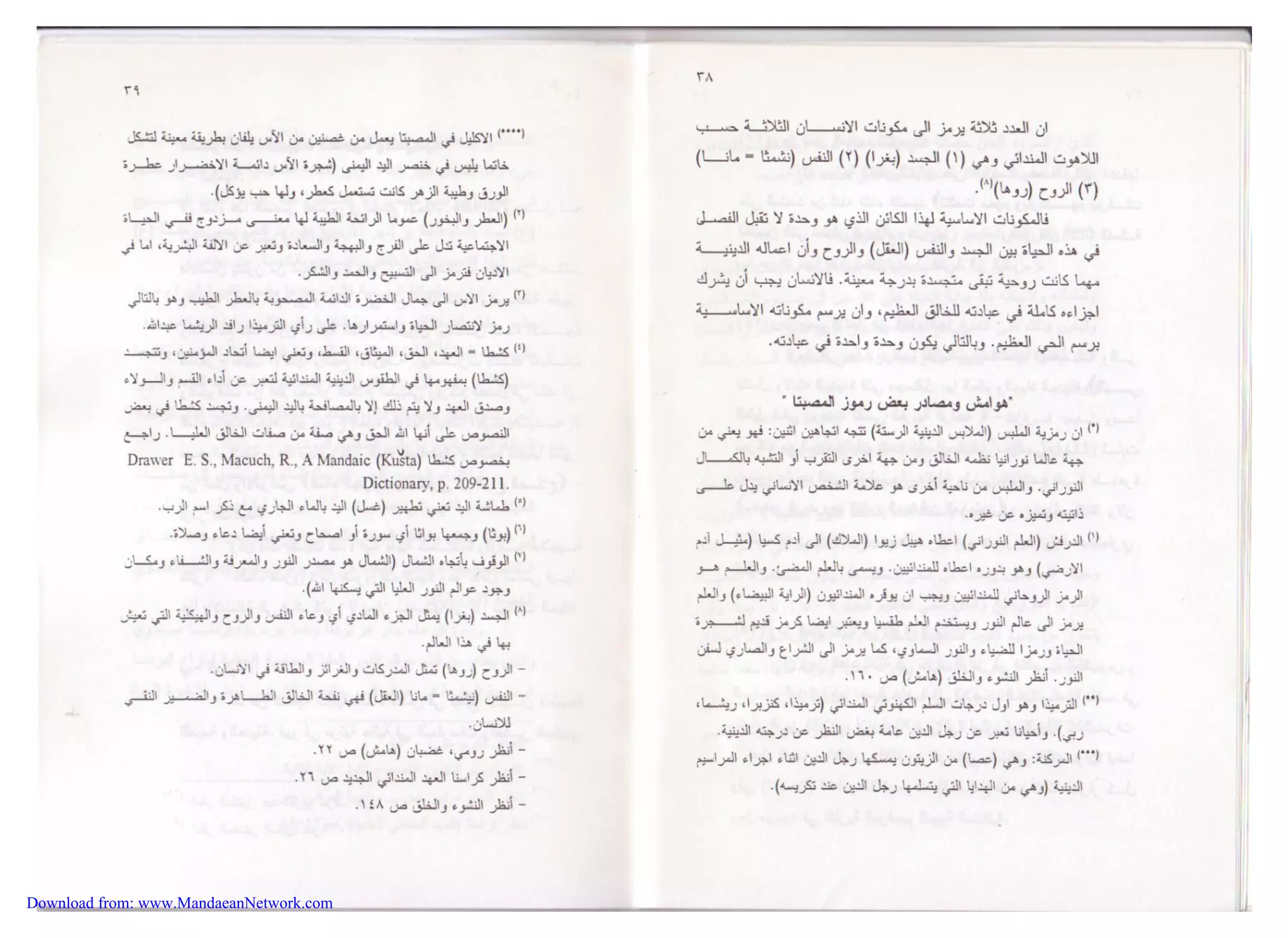 Download from: www.MandaeanNetwork.com 
 