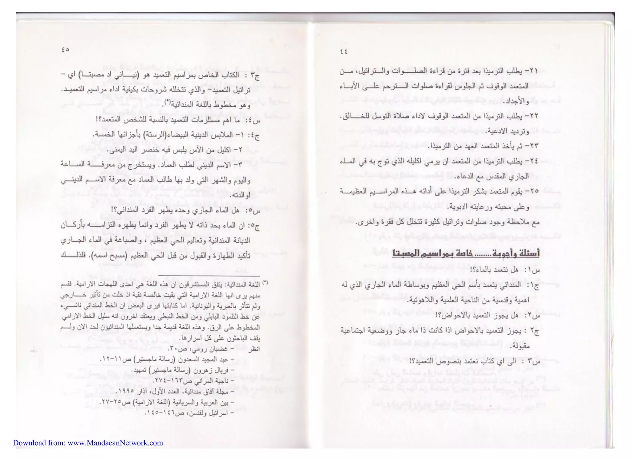 Download from: www.MandaeanNetwork.com 
 