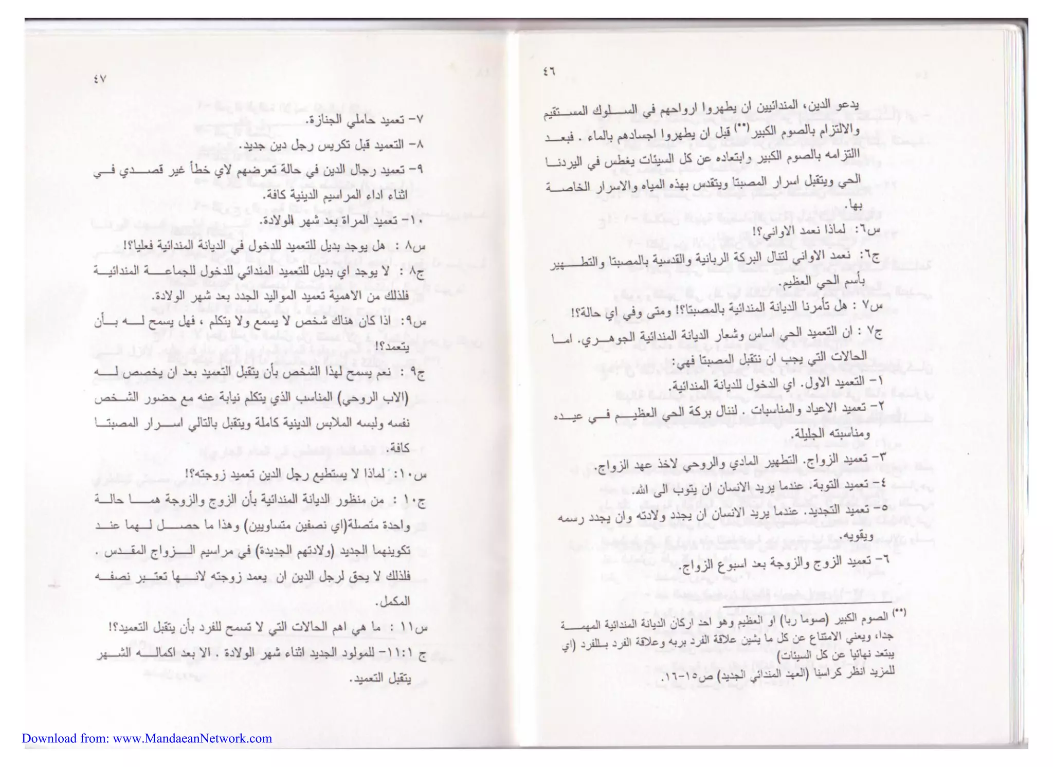 Download from: www.MandaeanNetwork.com 
 