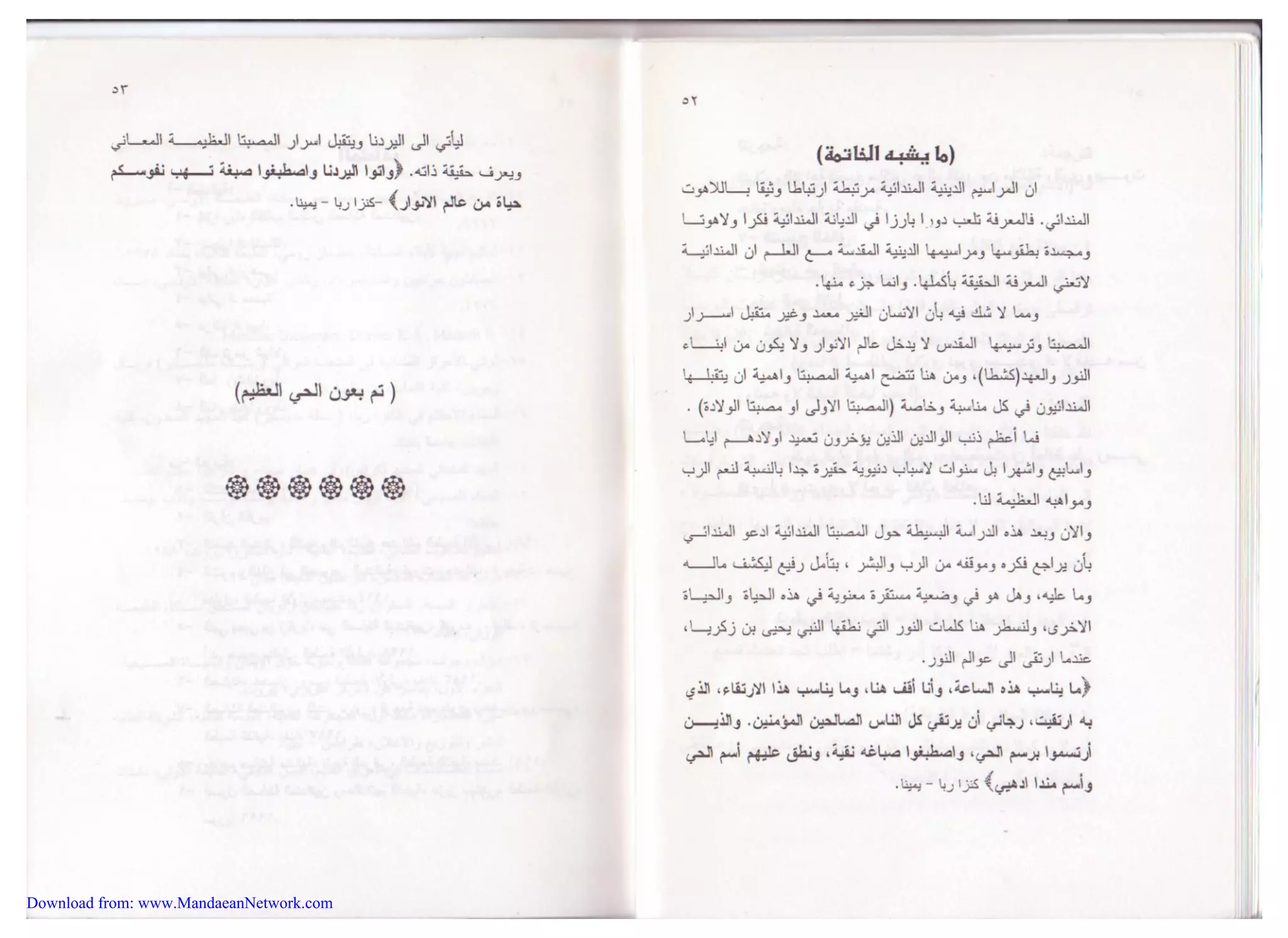 Download from: www.MandaeanNetwork.com 
 