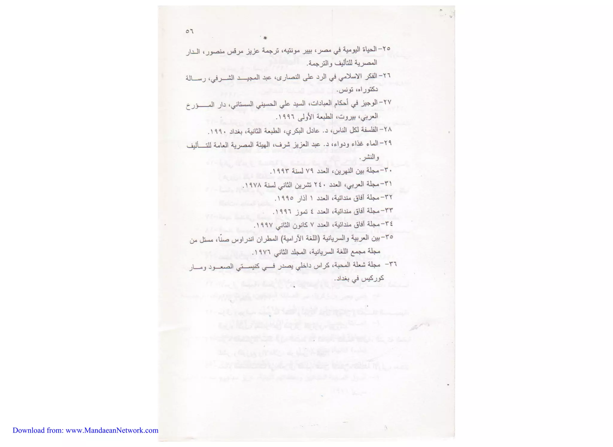 Download from: www.MandaeanNetwork.com 
 