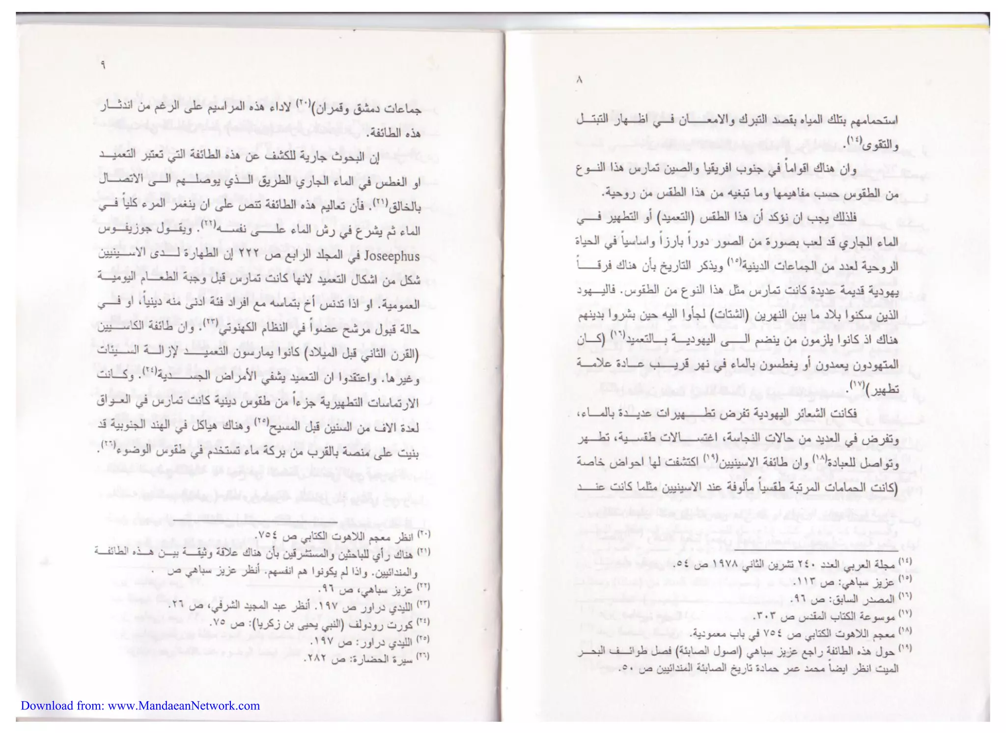 Download from: www.MandaeanNetwork.com 
 