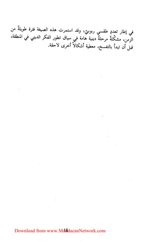 Download from www.MandaeanNetwork.com
 