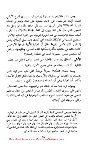 Download from www.MandaeanNetwork.com
 