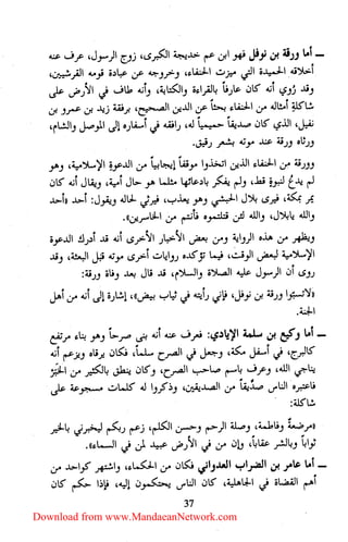 Download from www.MandaeanNetwork.com
 