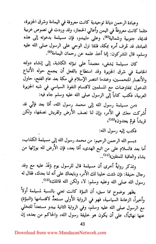 Download from www.MandaeanNetwork.com
 