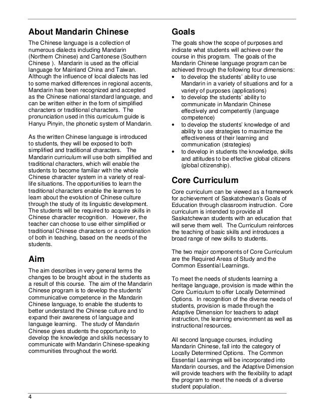 Mandarin chinese curriculum