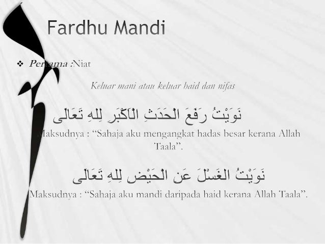 Wajibkah Mandi Besar  Bagi Orang Yang Baru Masuk Islam