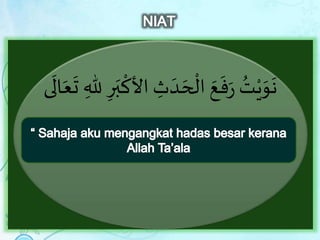 َ‫ب‬
ْ
‫األك‬ ِ‫ث‬ َ‫د‬ َ‫ح‬
ْ
‫ال‬ َ‫ع‬
َ
‫ف‬َ‫ر‬
ُ‫ت‬ْ‫ي‬َ‫و‬
َ
‫ن‬
َ
َ‫ل‬ََ
َ
َ ِ‫هل‬ ِ‫ر‬
 