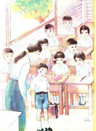 มานี มานะ ป.2 เล่ม 1