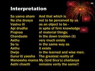 Maneesha Panchakam | PPT