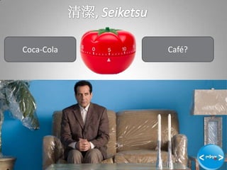 Coca-Cola   Café?




                    20
 