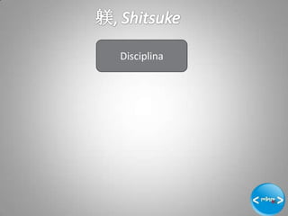 Disciplina




             21
 