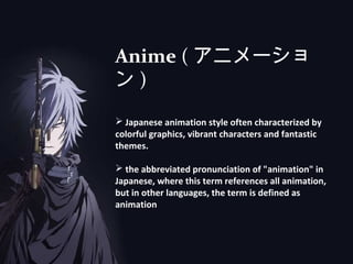 English: Manga & Anime Lesson
