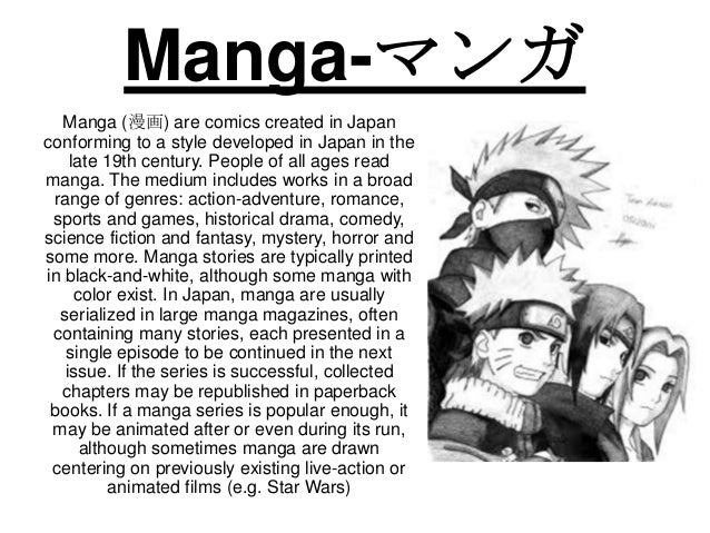 Manga English Prodject