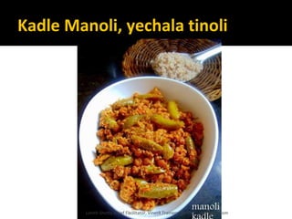 Kadle Manoli, yechala tinoli
Lohith Shetty, Chief Facilitator, VinetR Trainers, lohiths.com@gmail.com
 