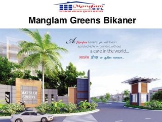 Manglam Greens Bikaner

 