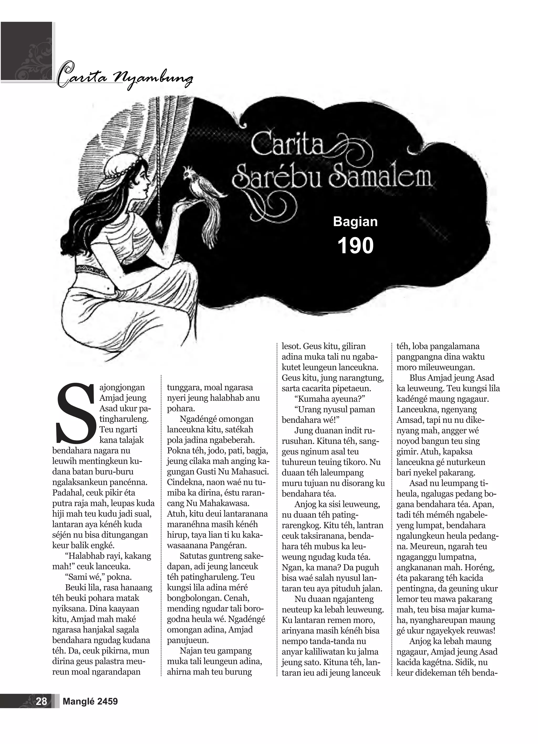 Yaxshi eshak bilan yosh mushuk