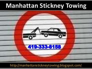 http://manhattanstickneytowing.blogspot.com/
419-333-8158
Manhattan Stickney Towing
 