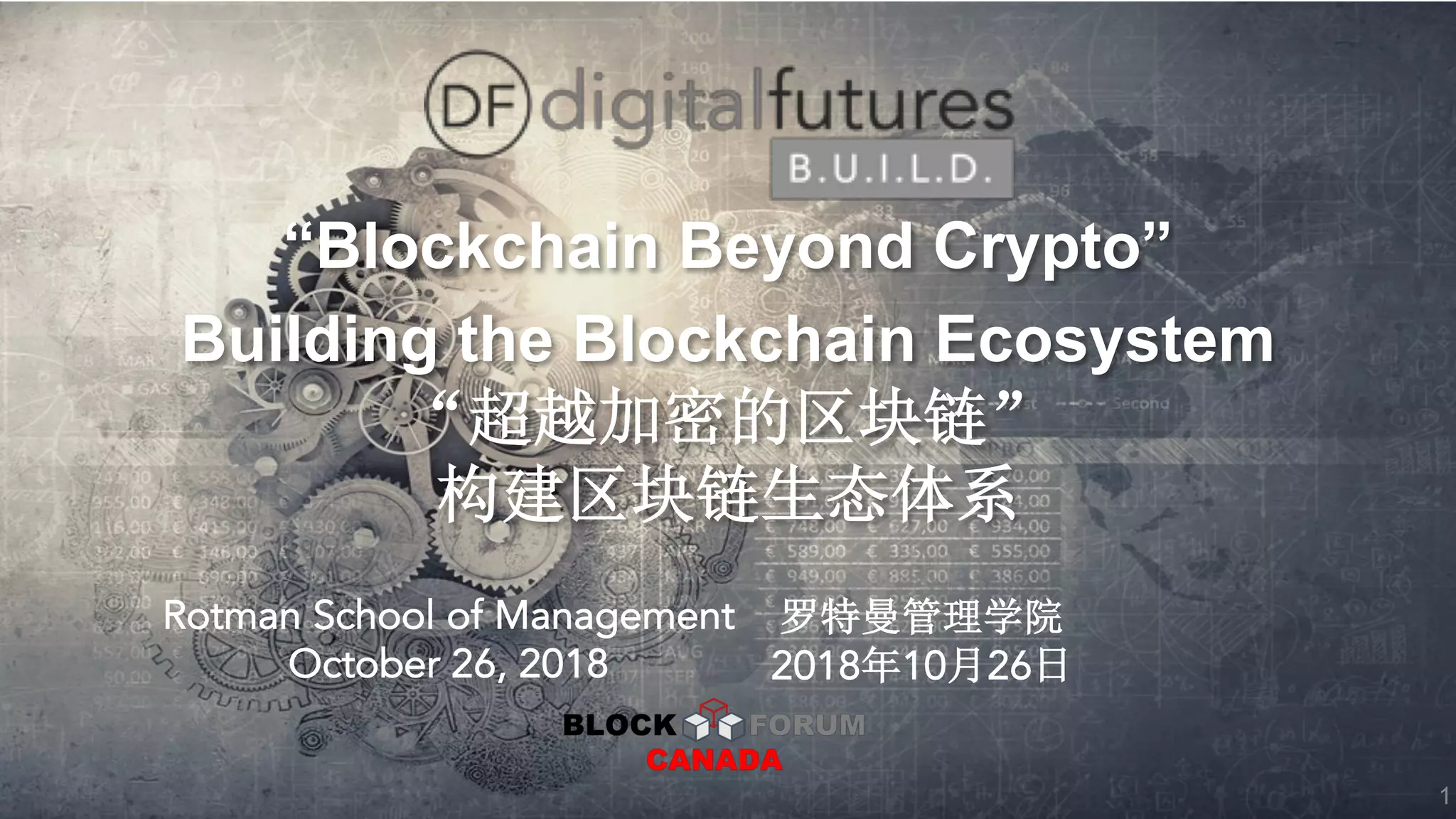 “Blockchain Beyond Crypto”
Building the Blockchain Ecosystem
Rotman School of Management
October 26, 2018 2018 10 26
1
 