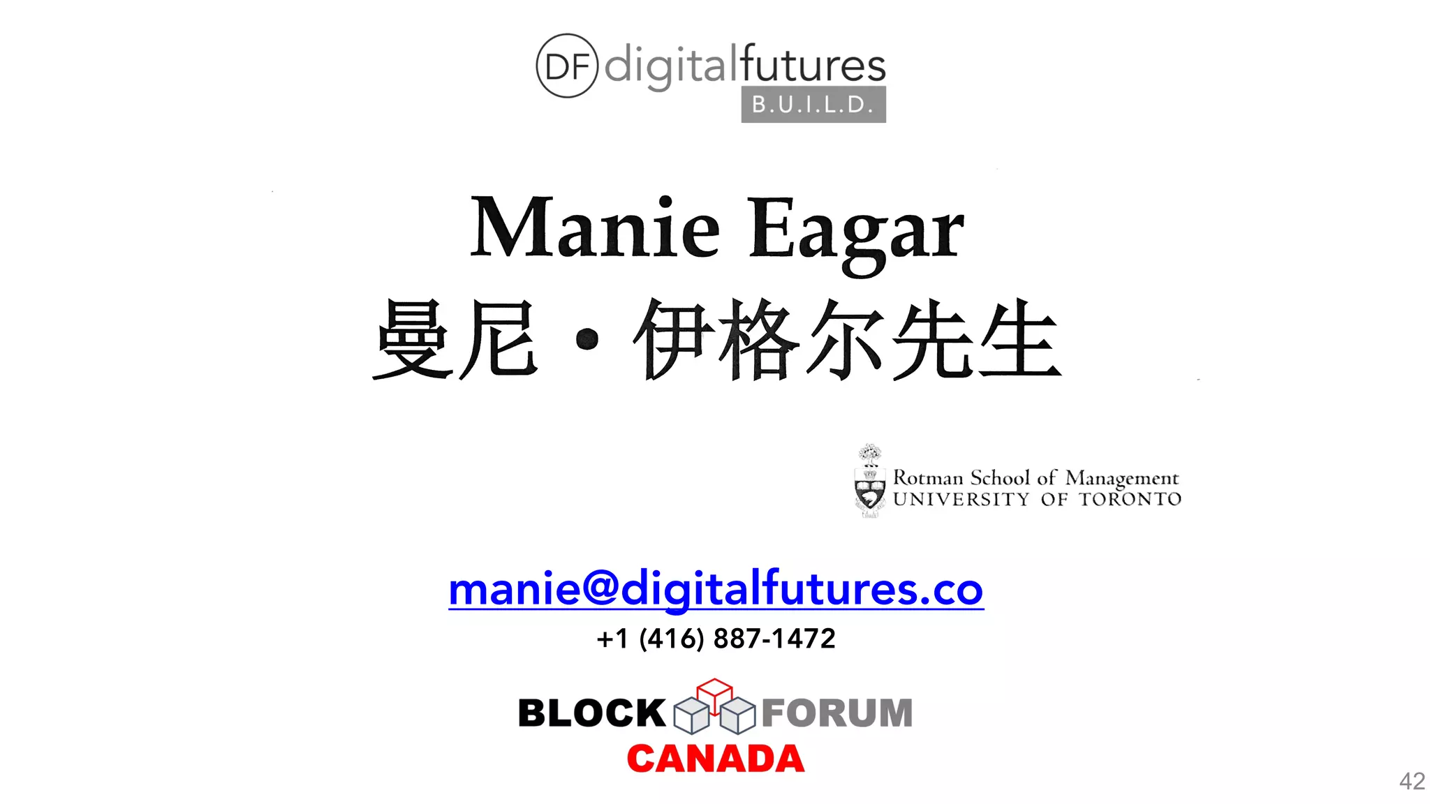 manie@digitalfutures.co
+1 (416) 887-1472
42
 