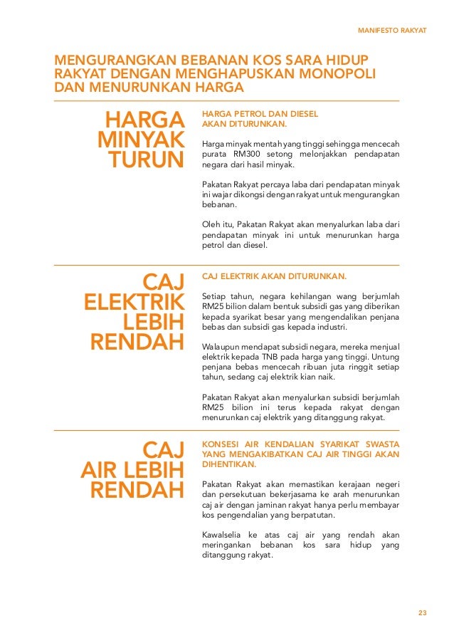 Pakatan Rakyat