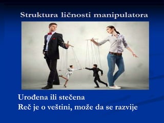 Urođena ili stečena
Reč je o veštini, može da se razvije
 