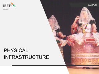MANIPUR
PHYSICAL
INFRASTRUCTURE
 