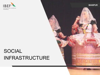 MANIPUR
SOCIAL
INFRASTRUCTURE
 