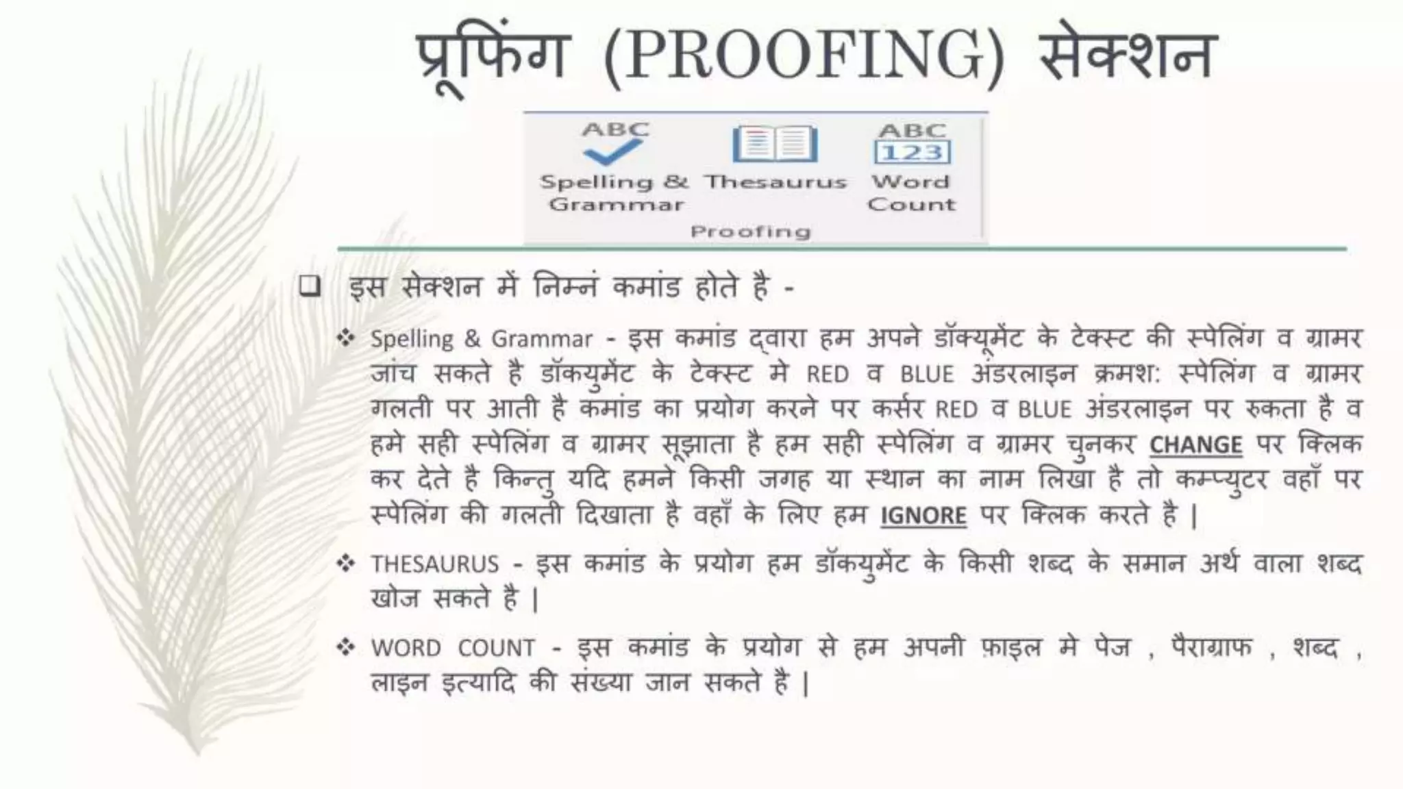 WHAT WE ARE WORKING ON
Mercury is the closest
planet to the Sun
Neptune is the farthest
planet from the Sun
Despite being red, Mars is a
cold place, not hot
SECURE FAST AND RELIABLE
ACCESSIBLE
 