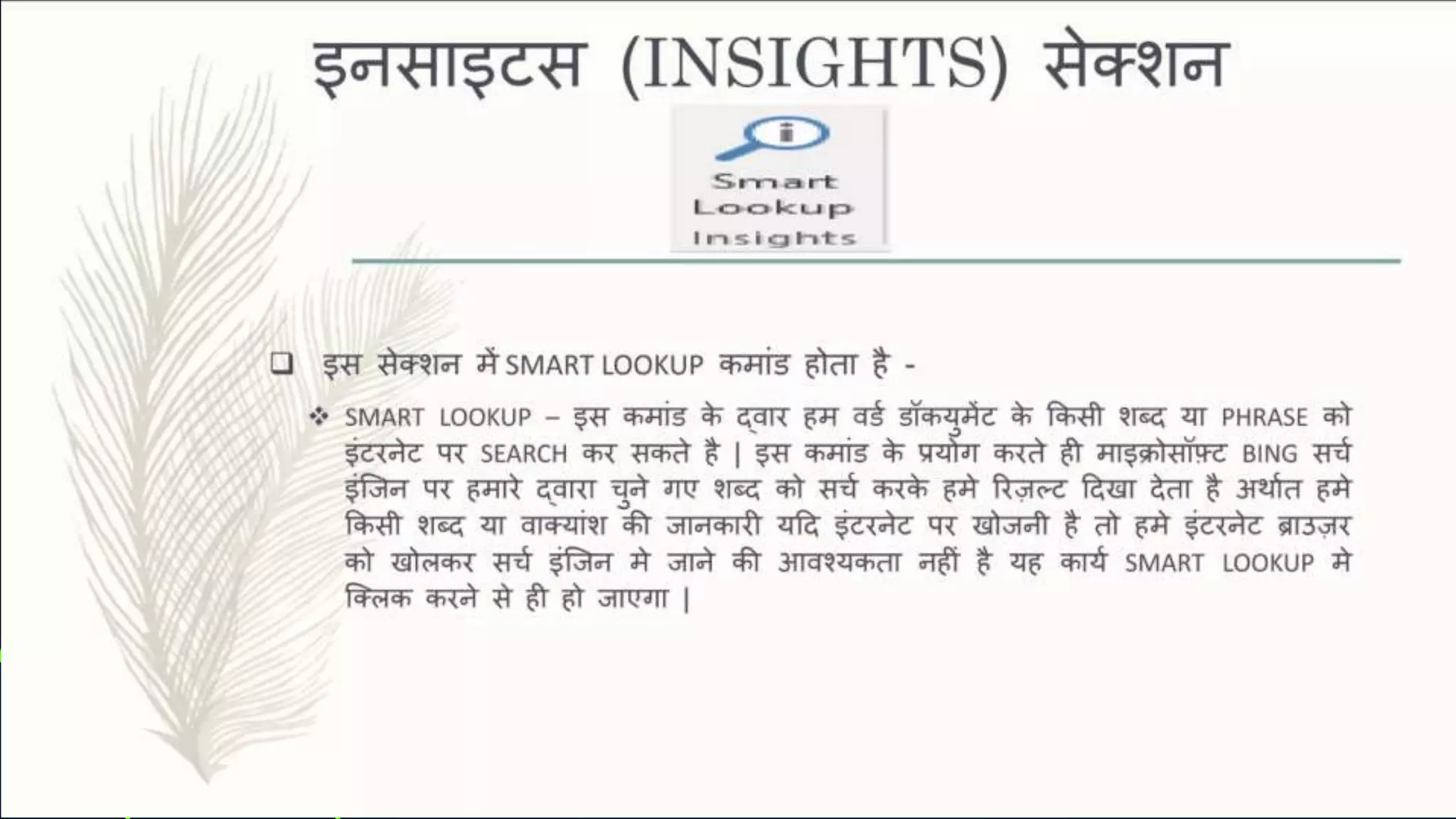 —SOMEONE FAMOUS
“This is a quote. Words full of
wisdom that someone
important said and can make
the reader get inspired.”
 