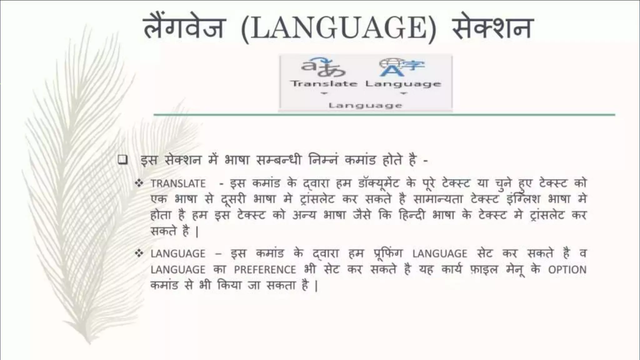 NOW
POOR DESIGN
LACK OF ADAPTABILITY
PROGRAMMING MISTAKES
 