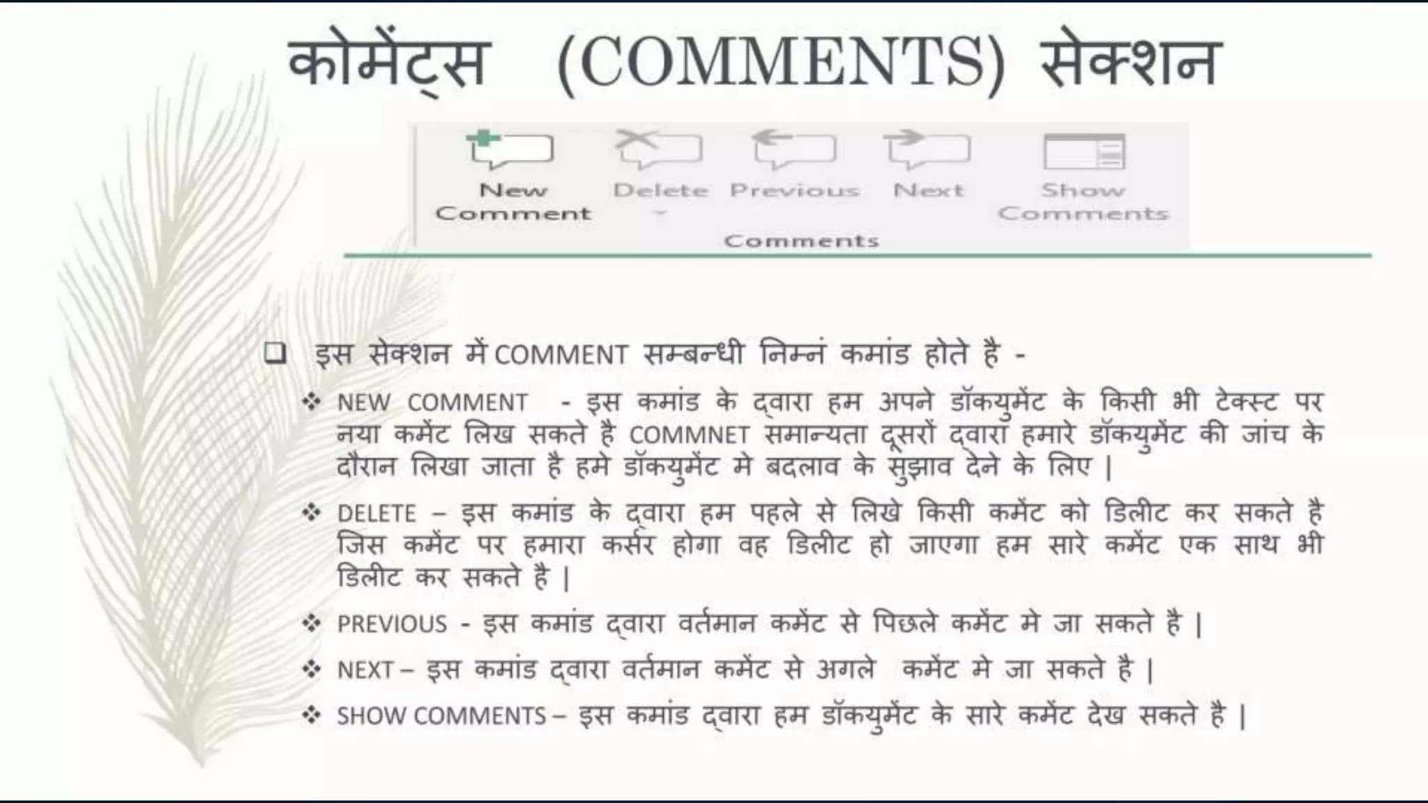 FUTURE
BRANDING
ADAPTABILITY
POSITIONING
 