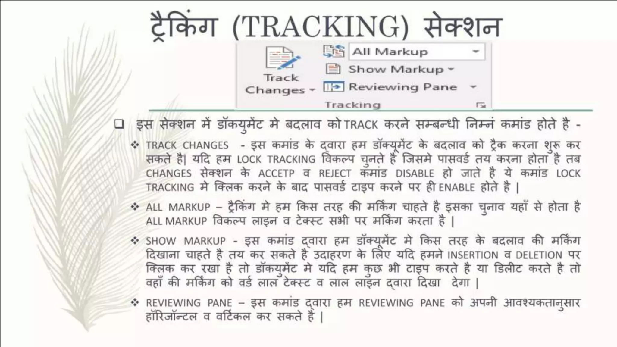 MAJOR REQUIREMENTS
Venus has a beautiful
name and is the
second planet from
the Sun
Mercury is the
closest planet to the
Sun and the smallest
in our Solar System
Despite being red,
Mars is a cold place,
not hot. It’s full of iron
oxide dust
USER EXPERIENCE INFORMATION
IMAGES
 