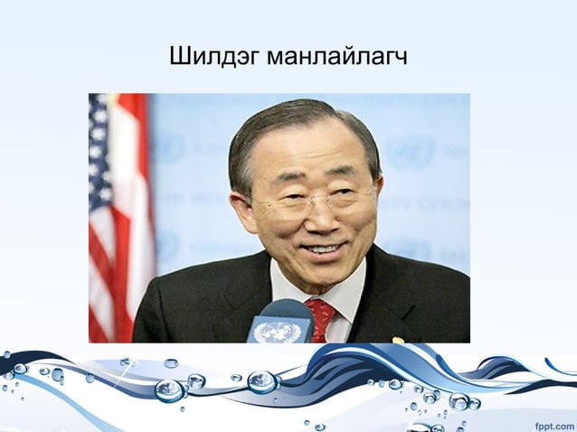 Манлайлал