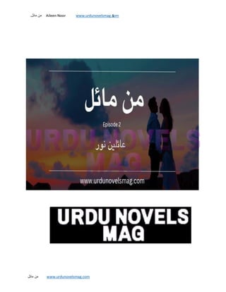 Mann-Mayal-Novel-By-Aileen-Noor-Episode2.pdf