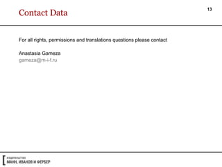 Contact Data For all rights, permissions and translations questions please contact Anastasia Gameza [email_address] 