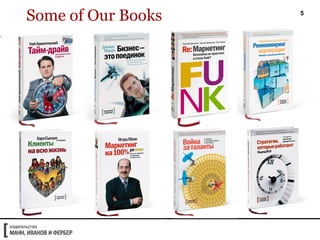 Some of Our Books   