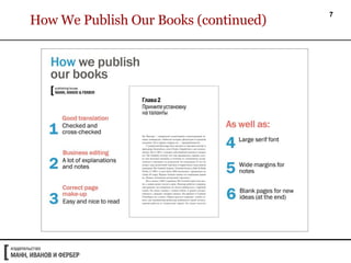 How We Publish Our Books (continued) 