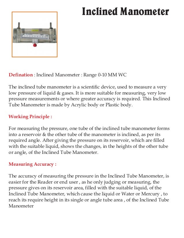 Manometer