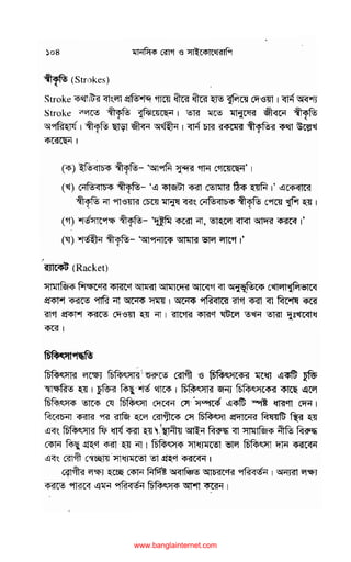 www.banglainternet.com
Goto List >
 