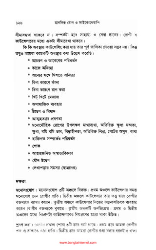 www.banglainternet.com
Goto List >
 