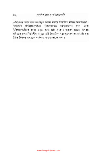 www.banglainternet.com
Goto List >
 