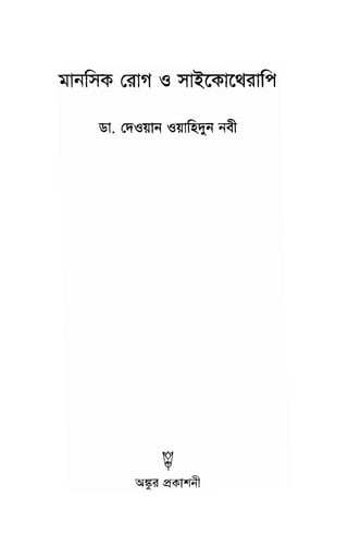 Please Buy Original Books
 