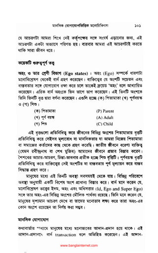 www.banglainternet.com
Goto List >
 