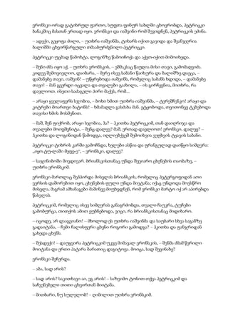 Tolstoi anakarenina1